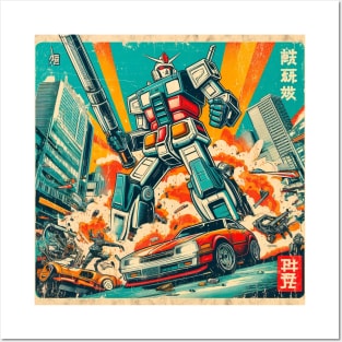 Retro Robot Car Crash Posters and Art